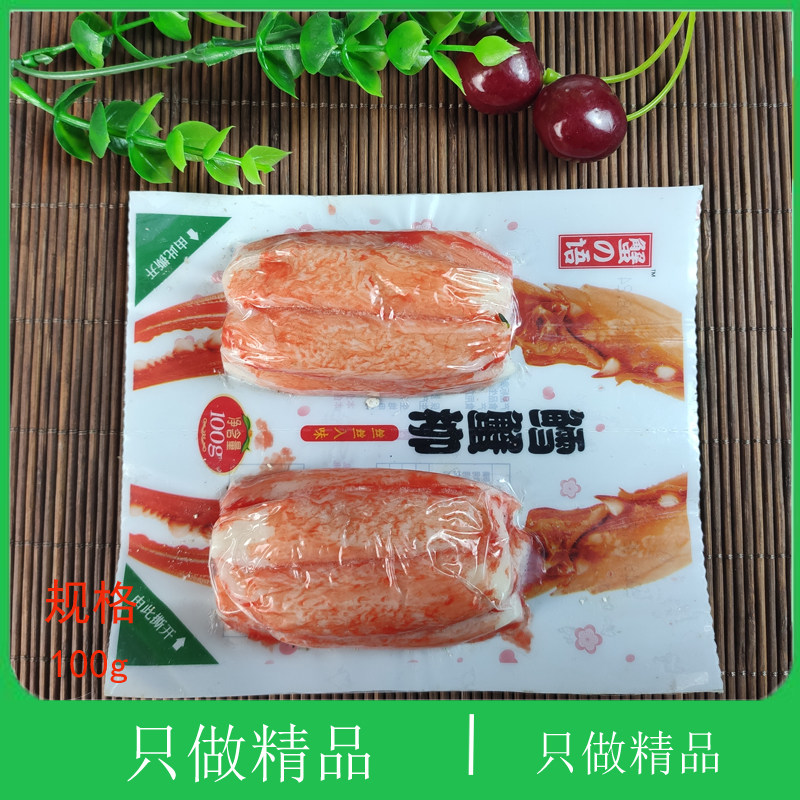 大连海鲜蟹肉蟹棒手撕蟹柳足棒即食鳕蟹柳料寿司网红低脂零食蟹足,水产肉类/新鲜蔬果/熟食,鳕蟹,淘宝优惠券,粉丝福利购,淘宝优惠卷