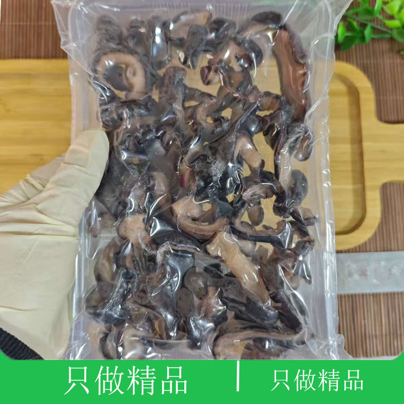 大连海新鲜皮光参黄皮大肉参海地瓜去泥去皮黑乌参茄参速冻海茄子