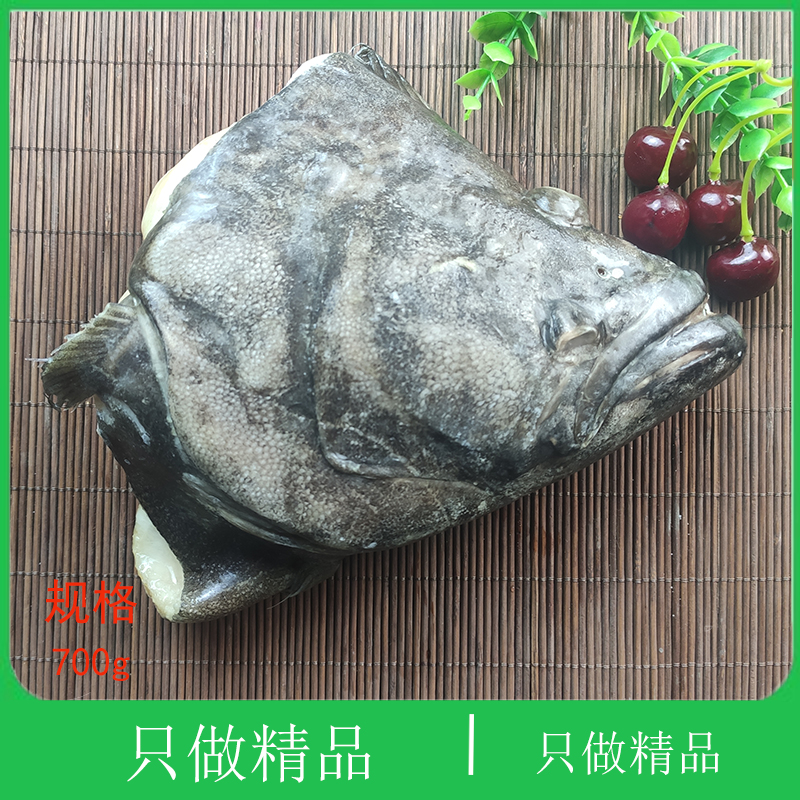 新鲜冷冻碟鱼头顺丰时效