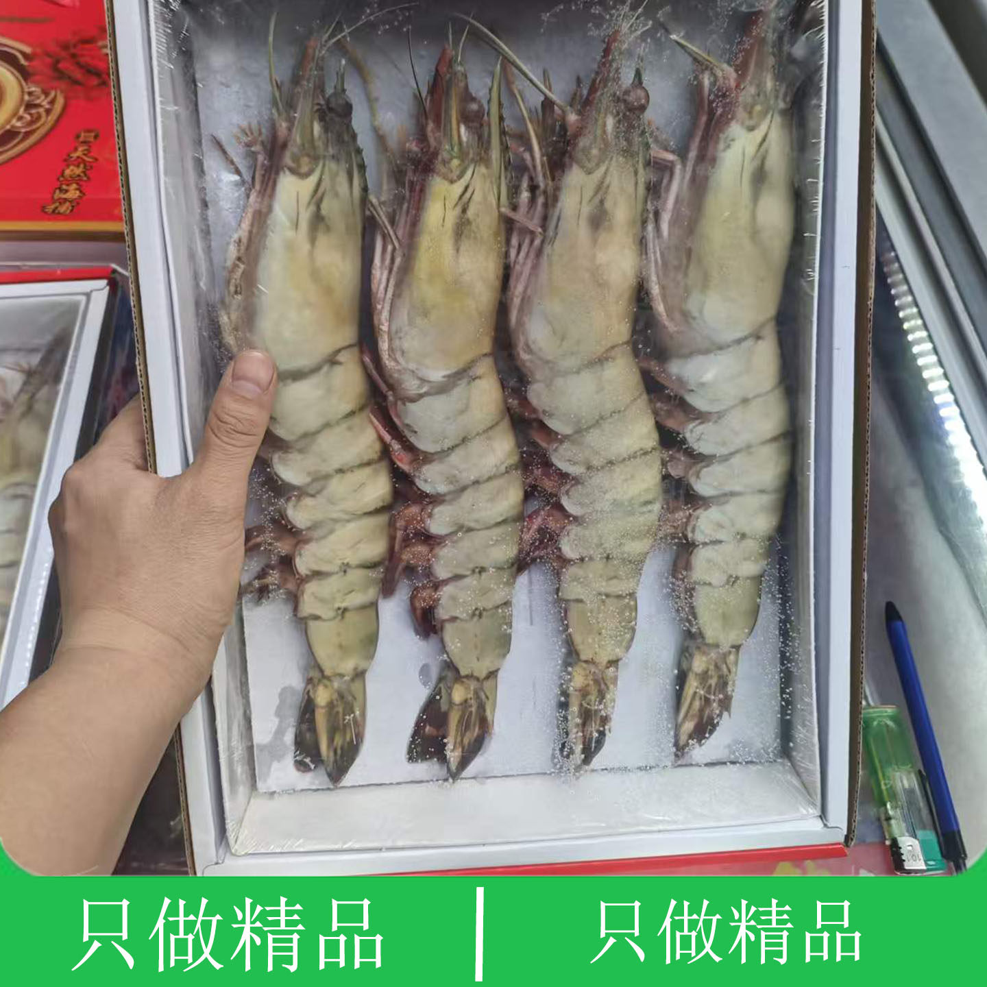 海鲜礼盒虾王新鲜斑节对虾黑虎基围青虾花虾老虎虾速冻超大红虎虾