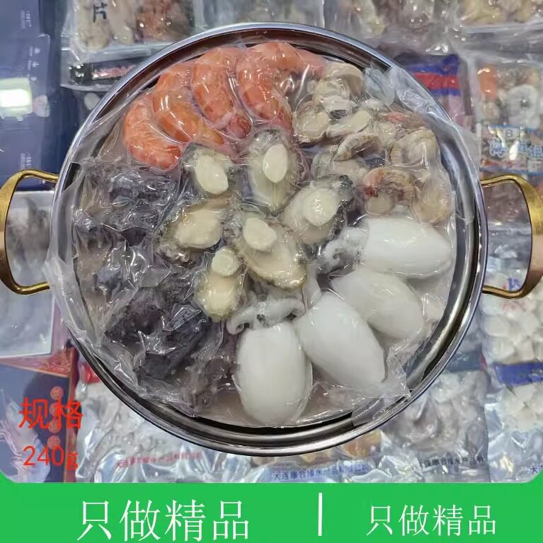 大连海鲜佛跳墙顺丰时效图片