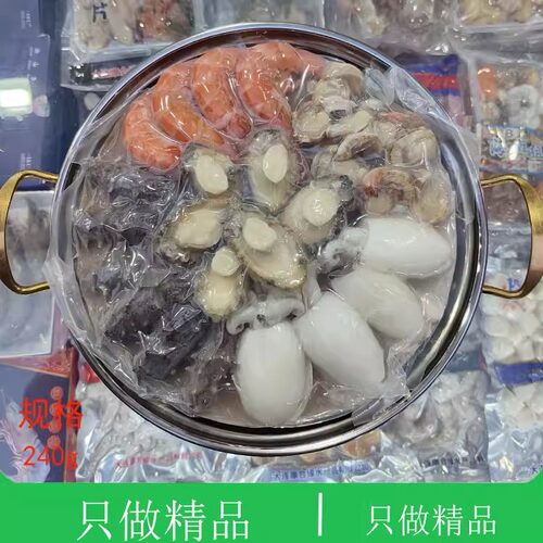 大连海鲜佛跳墙顺丰时效