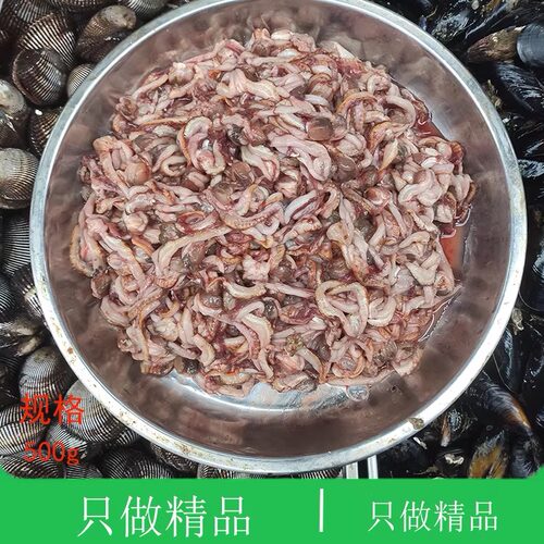 大连海鲜现扣赤贝裙边现发顺风