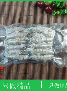 大连海鲜做馅新鲜冷冻爬虾濑尿虾虾姑肉琵琶虾肉无壳琵琶皮皮虾肉