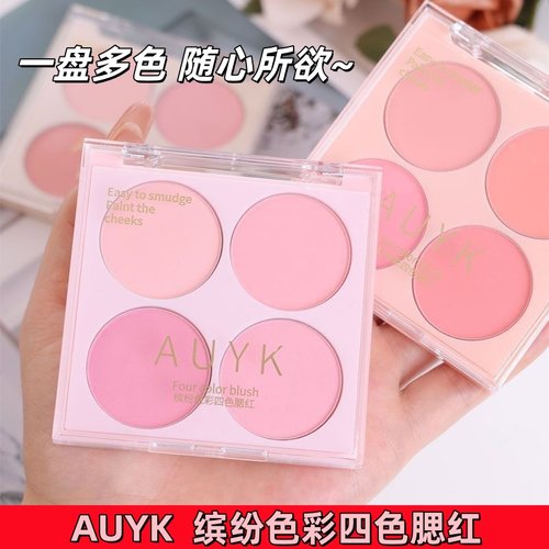 AUYK缤纷色彩四色腮红提色提亮气色自然防水防汗淡妆新手哑光学生