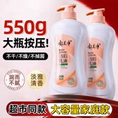 郁美净大规格鲜奶浴后乳液身体乳液牛奶滋润保湿 补水柔嫩护肌肤成