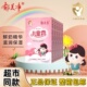 郁美净儿童霜宝贝霜水润保湿 霜0到6岁学生补水滋润高级儿童霜袋装