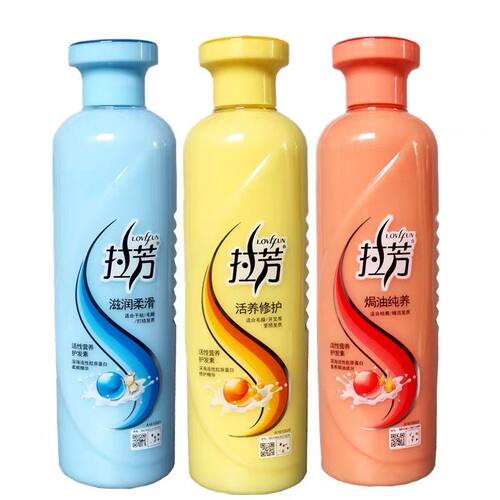 拉芳各类柔顺修复损伤改善毛躁