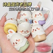 儿童倍润呵护润唇膏诗晶润唇膏学生淡化唇纹去死皮冬季 唇 儿童保湿