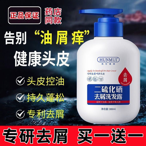 韩伦美羽中国所有发质通用