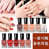指甲油套装 10瓶装 撕拉可剥免烤速干防水学生美甲不掉裸色显白