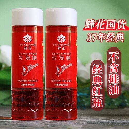 上海蜂花洗发精去屑止痒无硅油洗发水清爽控油蓬松洗发露老牌国货