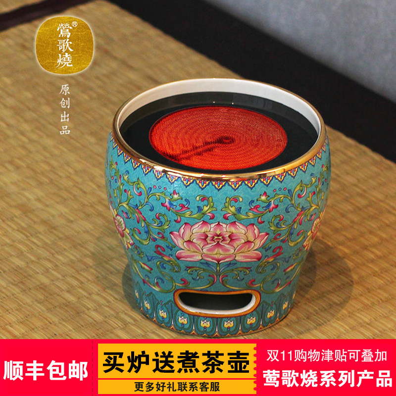 台湾莺歌烧电陶炉茶炉