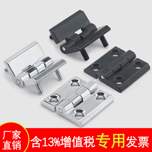 至强CL218锌合金铰链带螺柱