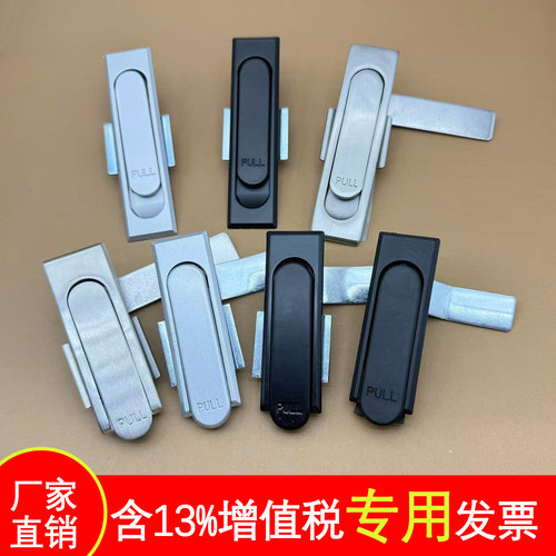 至强MS717-1铝合金平面锁