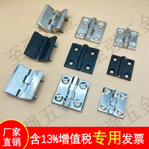 CL236锌合金铰链CLC218