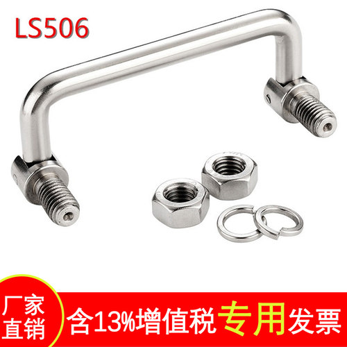 304不锈钢机柜拉手折叠式工具箱