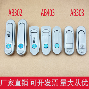 新AB403 1配電箱門鎖AB302基業(yè)箱彈跳鎖AB303鋁合金鋅帶掛平面鎖