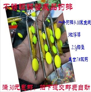 不锈钢成品钓排钓线挂钩子线钓组四川抬钓过江钓过河钓台钓套装