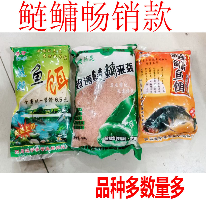 攀哥1代鲢鳙饵料升级版大胖头花白鲢鱼饵粑粑野钓水库花白鲢饵料