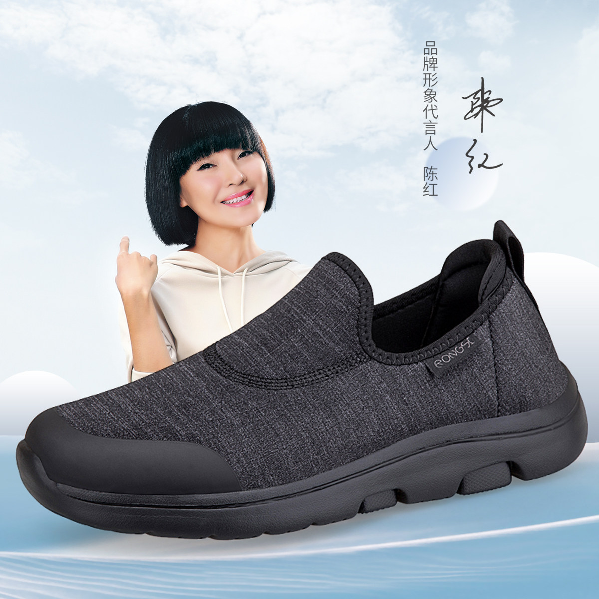 春秋套脚爸爸透气防滑健步老人鞋