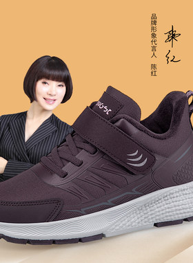 女保暖妈妈鞋加绒老人鞋健步鞋