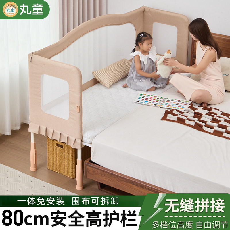 丸童免安装儿童拼接床婴儿床可升降床边加宽床折叠铁艺床大人可睡