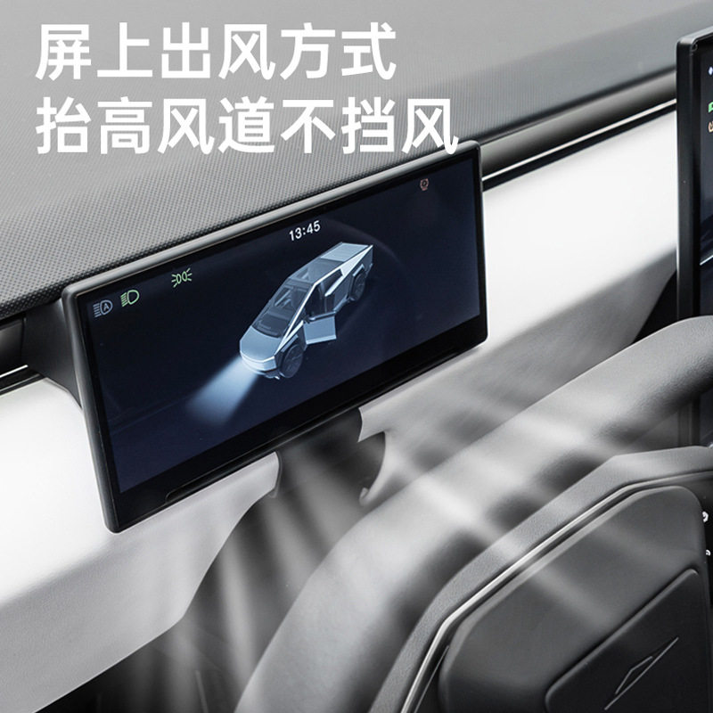 Cybertruck赛博皮卡智能仪表盘