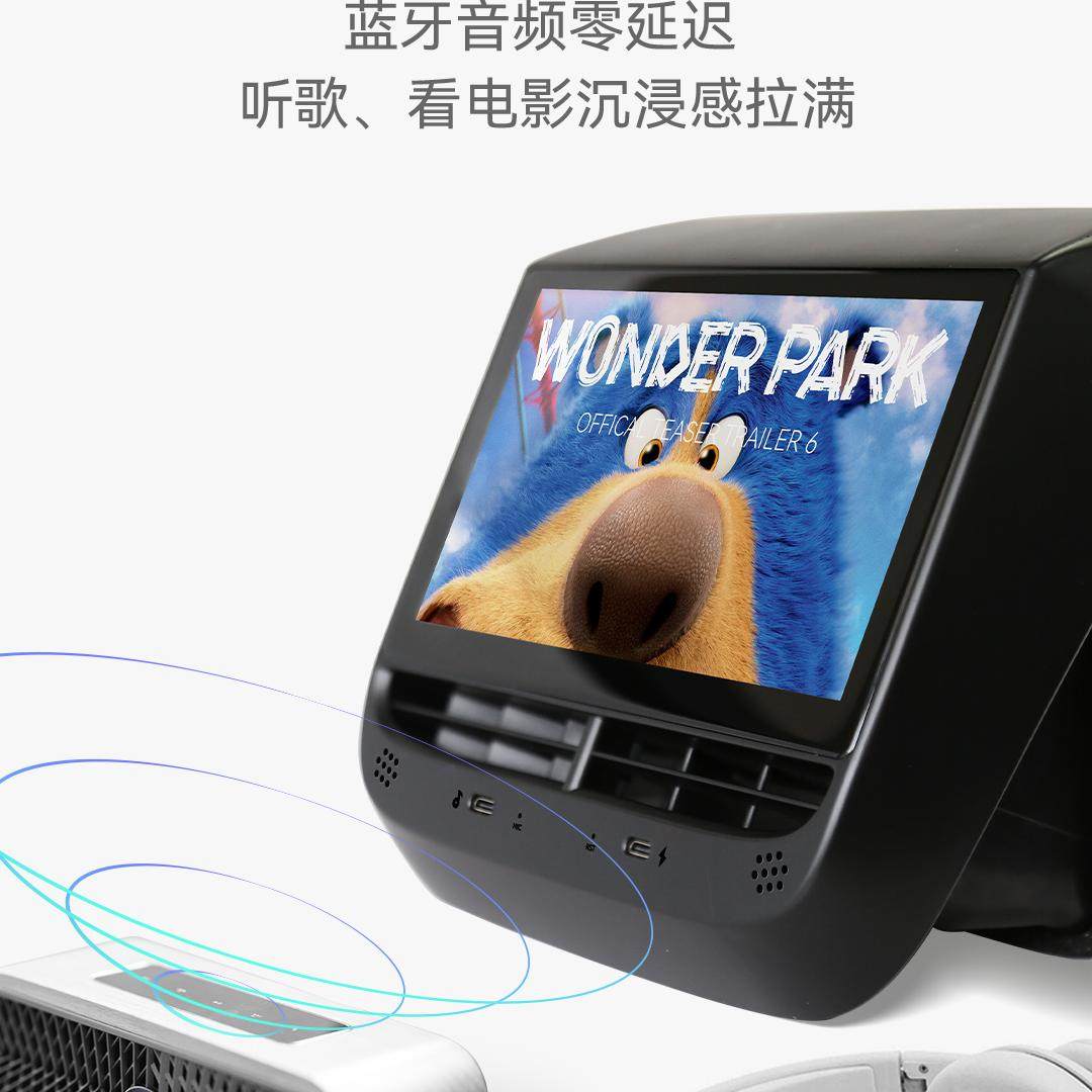 适用Tesla特斯拉modelY/3后排娱乐控制屏 空调调节显示屏幕丫改装