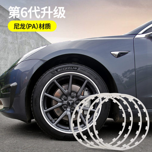 适用于Tesla特斯拉Model3/Y18寸19寸/20寸轮毂罩轮毂圈改装配件丫 - 封面