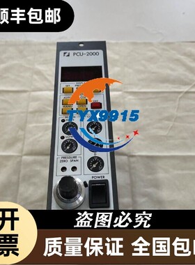 STEC INC PCU-2000控制器控制单元AC100~240V 20VA价