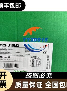 ATV12H018M2/H037M2/H055M2/H075M2/HU15M2/HU22M2变频