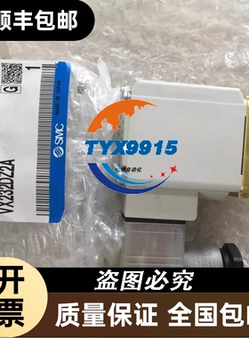 电磁阀VX232CZ2ABXB