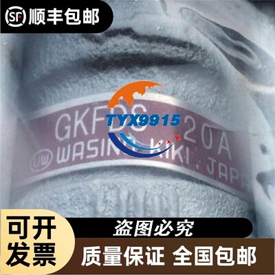 GKFDS-20日本华斯洛wasinokiki 球型窥镜UOS-15-80价