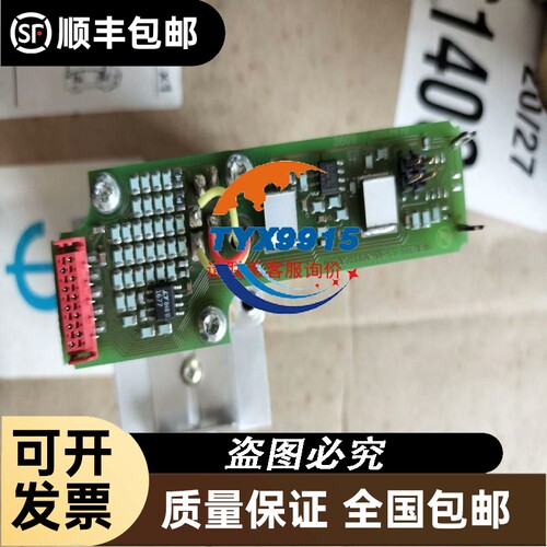 Beijer 北尔 工业 触摸屏 04416B