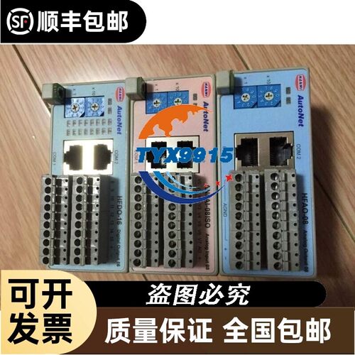 *HFDI-16 HFDI-16E HFDO-16 ANFAI-08ISO HFAO-08 AUTONET Ha