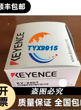 KV-24DT全新基恩士KEYENCE模块PLC价