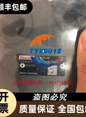 力士乐R900154881 MULTISTATION MANI. 2HSR10-15/01C PHOSPH