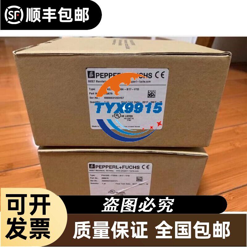 倍加福PHA200-F200A-B17-V1D P+FPHA200-F200A-B17-V1D视角传