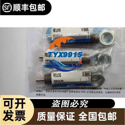 全新缓冲器RB2015 RBC2015 RBC2015S RBLC2015