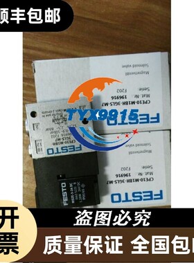 FESTO CPE14-M1BH-3GLS-QS-6 196889 196848 196916拍下