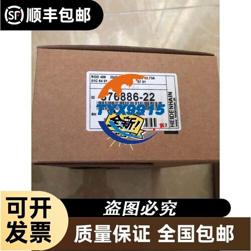 海德汉ROD486 2048 01-03K 376886-22 295434-1G 2500 02S12-