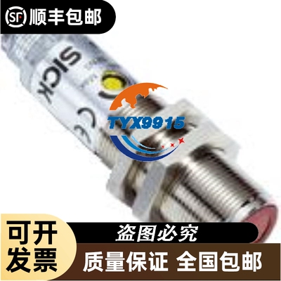 sick全新VL180-2P32431 6044030光电传感器