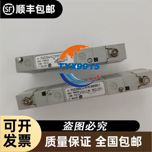 numatics电磁阀R2DBB6Z4GL00061/R20BW4Z3GL00061