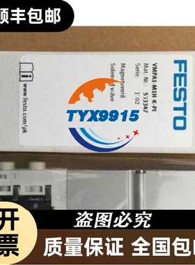 FESTO VMPA-FB-SP-V 541082价