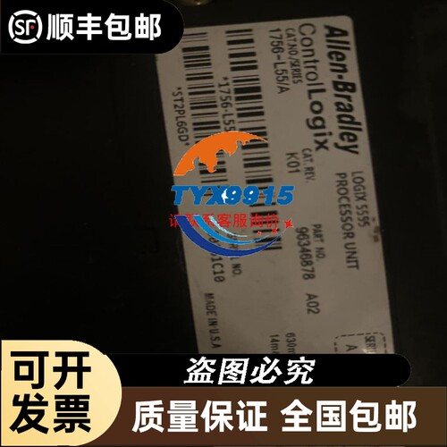 出售福禄克UKE Ti480PRO热成像仪，