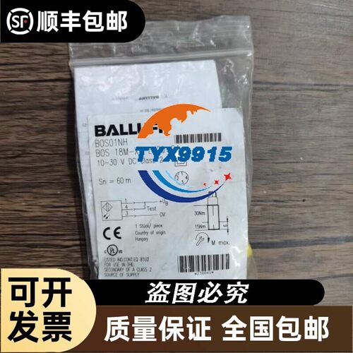 全新 巴鲁夫 BOS01NH BOS 18M-XT-LS20-S4 销售