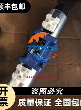 力士乐4WE10J50/EG24N9K4/M R901278744电磁阀直流24VDC