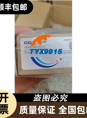COGNEX康耐视DMR-70S-0530视觉传感器全新828-10742-000R