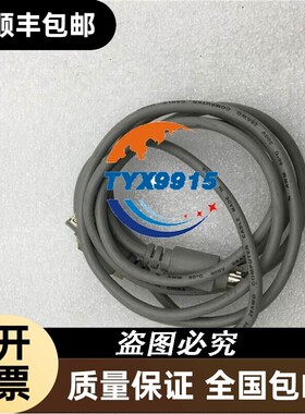MOUS4 KB连接线价